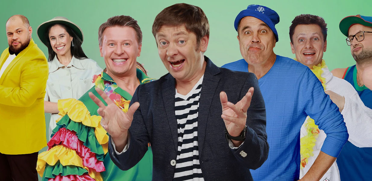 Шоу Утомленные солярием