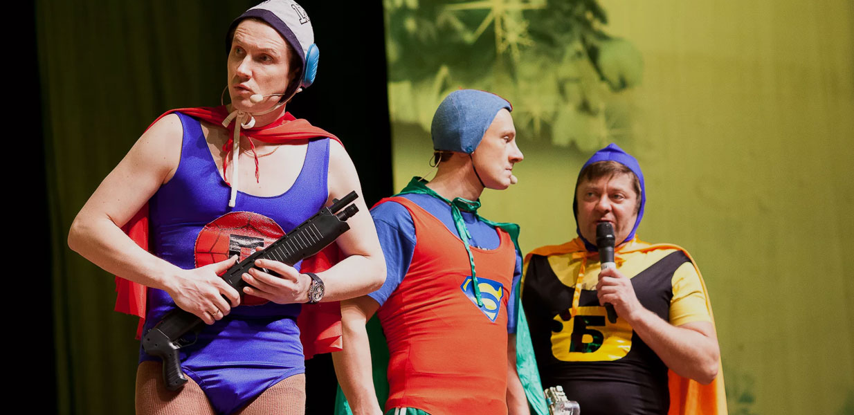 Шоу Люди Икс Эль